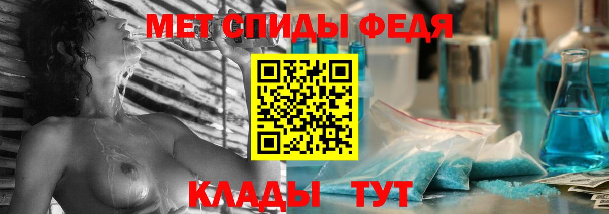Карачаевск  Amphetamine  Амфетамин  Amphetamine Розовый  Вход с VPN 