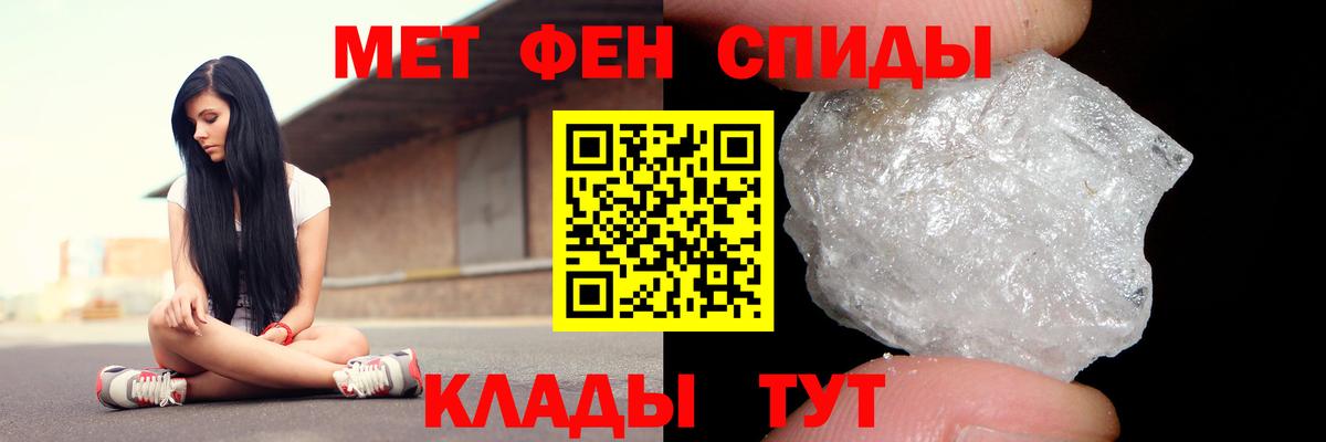 Амфетамин VHQ Карачаевск