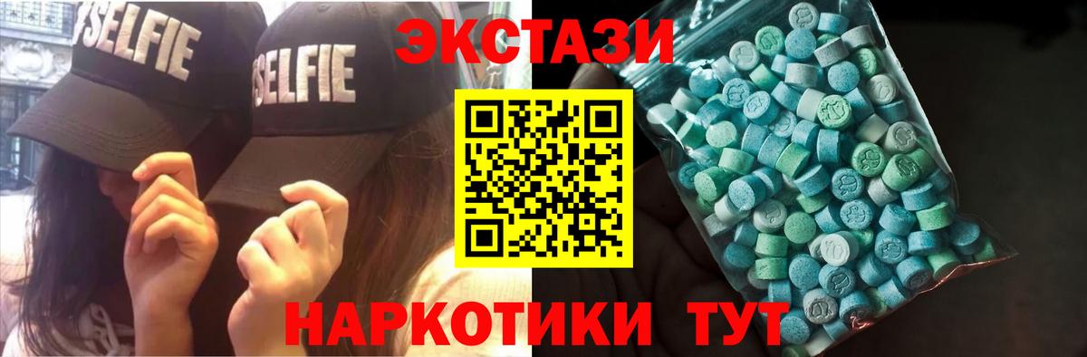 Карачаевск  Экстази Philipp Plein  Вход с VPN 