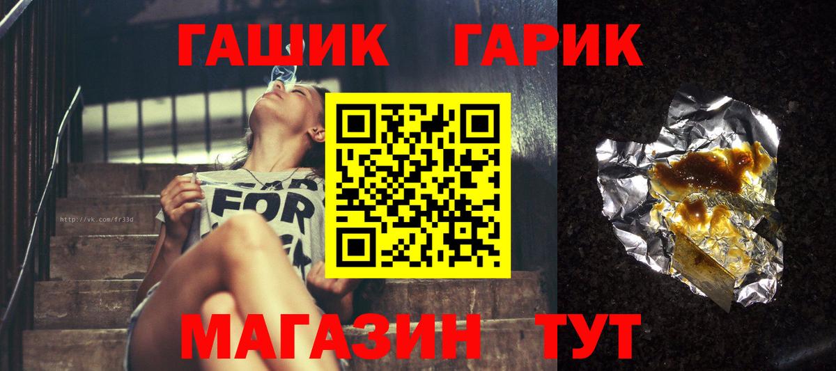 Гашиш убойный  купить  сайты  ГАШ VHQ  Карачаевск  Вход с VPN 