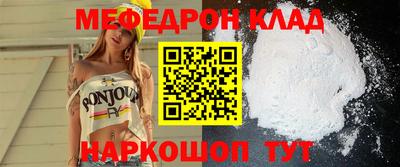 мдпв Кинель