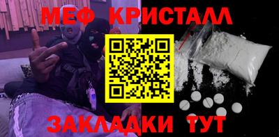 mdma Кингисепп