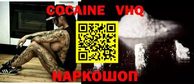 альфа пвп VHQ Коммунар