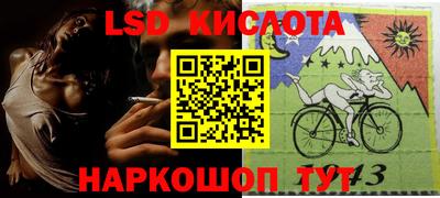 альфа пвп VHQ Коммунар