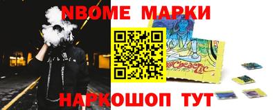 винт Комсомольск-на-Амуре