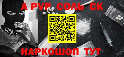 mdma Кингисепп