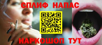 винт Комсомольск-на-Амуре