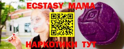 альфа пвп VHQ Коммунар