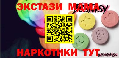 винт Комсомольск-на-Амуре