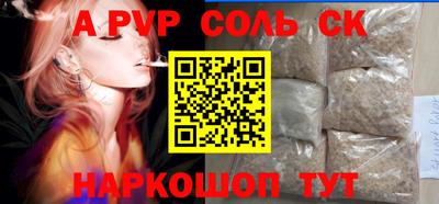 mdma Кингисепп