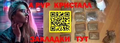 эйфоретик Кимры