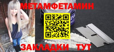винт Комсомольск-на-Амуре