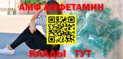 эйфоретик Кимры
