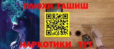 винт Комсомольск-на-Амуре