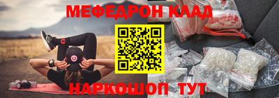 эйфоретик Кимры