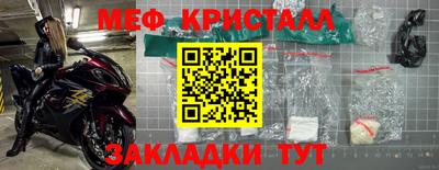 эйфоретик Кимры