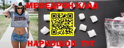 альфа пвп VHQ Коммунар