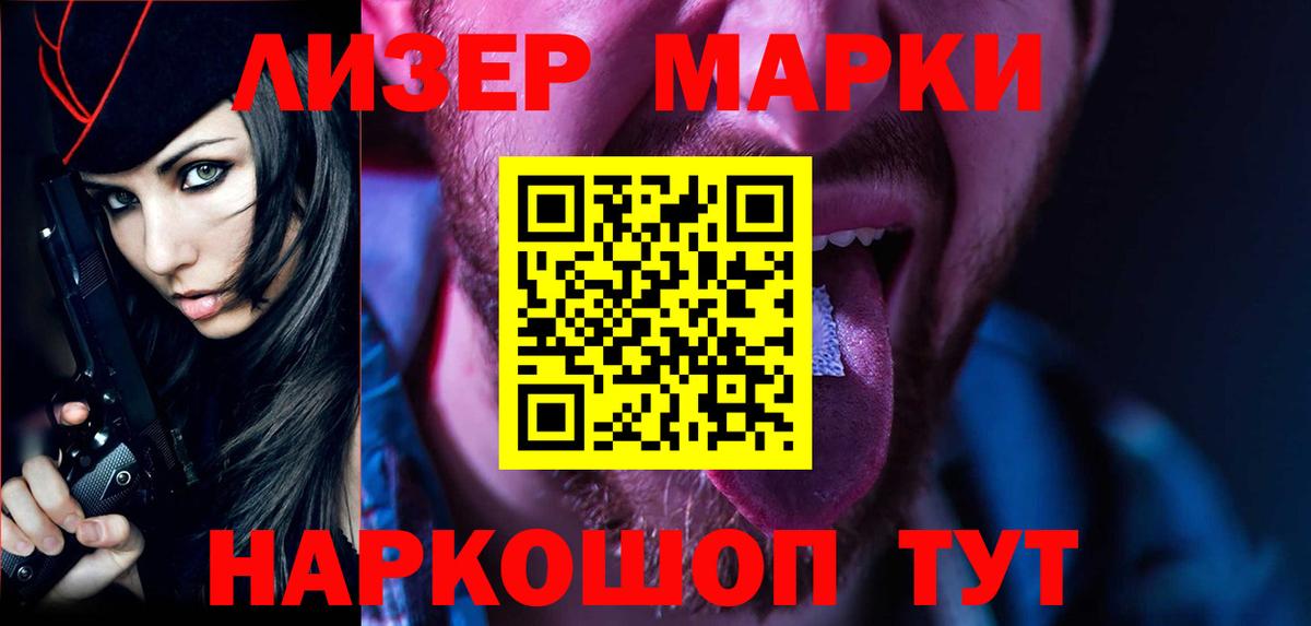 Лсд 25 экстази кислота  LSD-25 экстази кислота  Вход с VPN  LSD-25 экстази  Карачаевск 