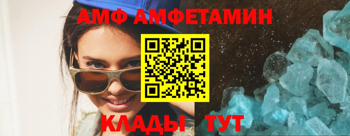 Первитин кристалл Карачаевск