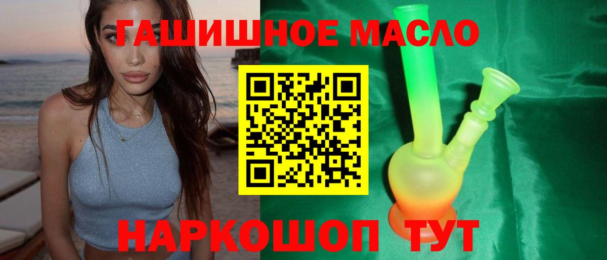 Мефедрон  Вход с VPN  Каннабис  Меф   КОКАИН  Карачаевск  ГАШИШ  МДМА 